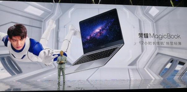 MagicBook — клон MacBook от бренда Honor за $800