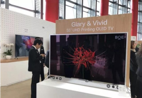 BOE показала 55-дюймовый телевизионную панель OLED разрешением 4К, изготовленную методом струйной печати