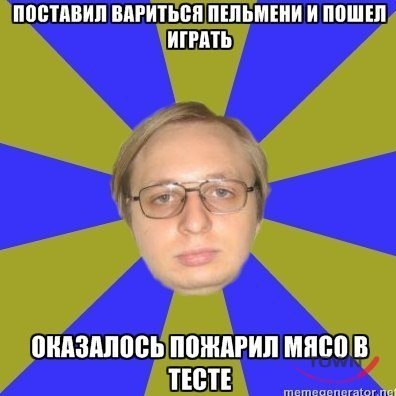 #мемы #игры #юмор #myonlinegame