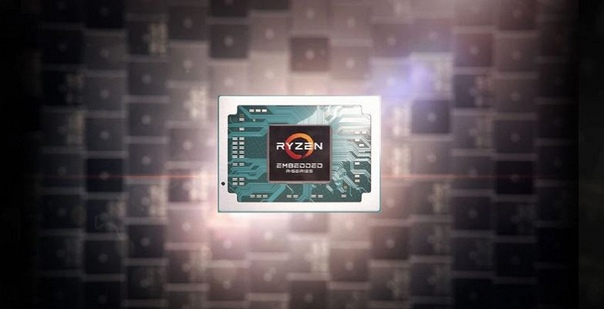 В ходе выставки Taiwan Embedded Forum компания AMD представила пополнение семейства встраиваемых процессоров Ryzen — однокристальную систему AMD Ryzen Embedded R1000. Новый процессор имеет два ядра, которые могут выполнять до четырех потоков команд. К его достоинствам относится низкое энергопотребление и тепловыделение (TDP 12-25 Вт) и поддержка до трех дисплеев 4К с кадровой частотой 60 к/с встроенным GPU Vega 3. Отметим наличие аппаратного кодека HEVC (H.265), H.264 и VP9. По словам производителя, SoC Ryzen Embedded R1000 «идеально подходит для приложений на цифровых дисплеях, для высокопроизводительных периферийных вычислений, сетей, тонких клиентов». Модель R1606G работает на базовой частоте 2,6 ГГц, модель R1505G — на базовой частоте 2,4 ГГц. Повышенные частоты составляют 3,5 и 3,4 ГГц, а частоты GPU — 1,2 и 1,0 ГГц соответственно. Объем кэш-памяти второго и третьего уровня равен 1 и 4 МБ у обеих моделей. Оснащение SoC включает порт 10 GbE Следует упомянуть, что в Ryzen Embedded R1000 реализованы такие же передовые функции безопасности, как и в других встраиваемых процессорах AMD, включая технологии Secure Root of Trust и Secure Run. Новый процессор уже выбрали для своих изделий такие компании, как Advantech, ASRock Industrial, IBASE, Netronome и Quixant. Кроме того, SoC AMD Ryzen Embedded R1000 будет основой игровой консоли Atari VCS. Продажи AMD Ryzen Embedded R1000 начнутся в этом квартале.