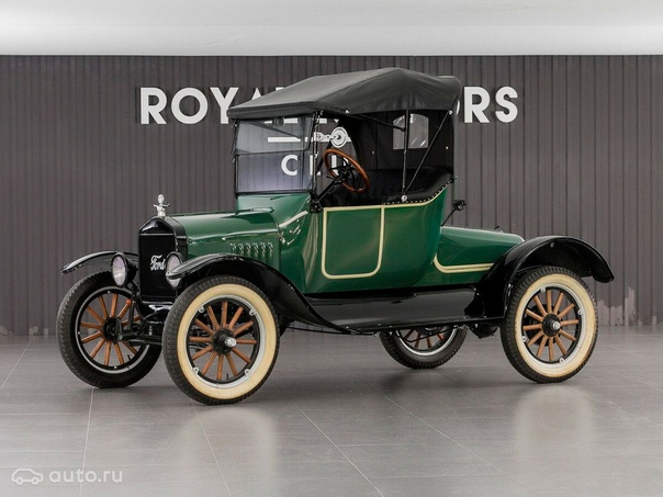 В 1908 году Форд воплотил в жизнь свою мечту создать «автомобиль для народа» и выпустил модель Т — надежный и недорогой автомобиль , способный пройти там, где другие машины застревали в дорожной грязи. Настоящая культурная ценность на ходу.