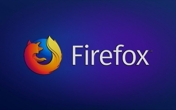 Компания Mozilla перерабатывает браузер Firefox в рамках проекта Project Fission, используя технологию Site Isolation, которая разделяет код Firefox по изолированным процессам ОС. Как утверждается, это поможет защитить пользователей от атак класса Spectre и Meltdown, которые могут использоваться, чтобы выкрасть конфиденциальные данные (пароли и ключи шифрования) из памяти браузера. Кроме того, изоляция не позволит атакам распространиться на весь компьютер. «Мы стремимся создать браузер, который не только защищен от известных уязвимостей, но и имеет встроенную защиту от потенциальных будущих уязвимостей», — приводит источник слова одного из разработчиков Firefox. — Для этого нам нужно обновить архитектуру Firefox и поддерживать полную изоляцию сайтов.